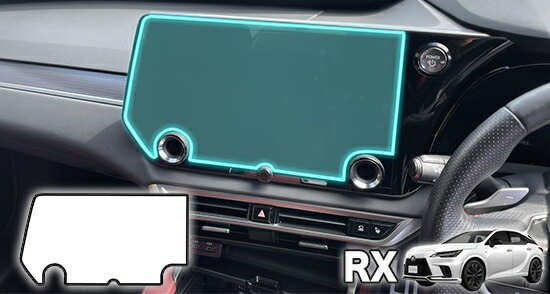 レクサスRX　ディスプレイプロテクター 4,435円