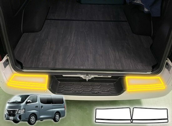 楽天市場】キャラバンE26系 ヘッドライトプロテクションフィルム