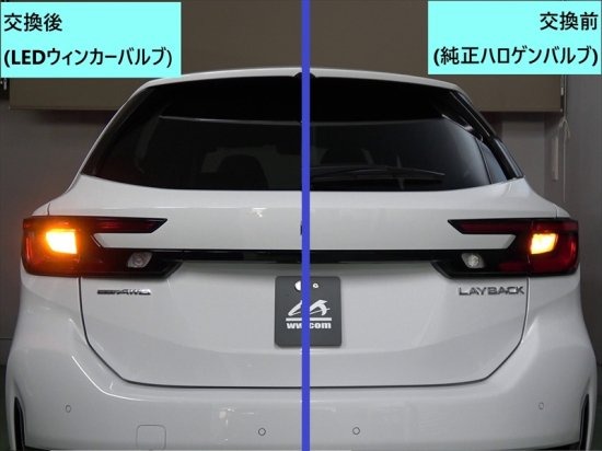 LEDリバースランプ 高輝度タイプレヴォーグVN系用　【強発光タイプ】 楽天市場】レヴォーグVN系用 LEDリバースランプ【強発光タイプ