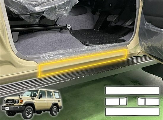 ランクル70 純正 ロング用 サイドステップ hzj77 ランクル77