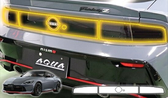 フェアレディZ RZ34 テールレンズプロテクションフィルム|AQUA-STYLE