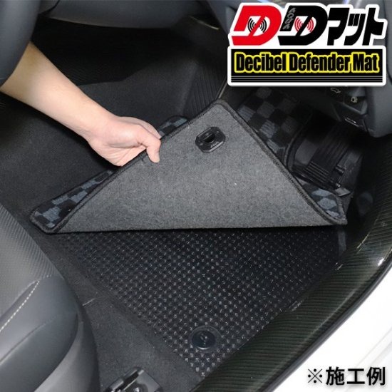 楽天市場】N-BOX JF3/4ベンチシート専用 ノイズ対策遮音マット 【DD