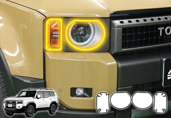 ランクル２５０　ヘッドライトプロテクションフィルム　丸目用｜ＡＱＵＡ-STYLE