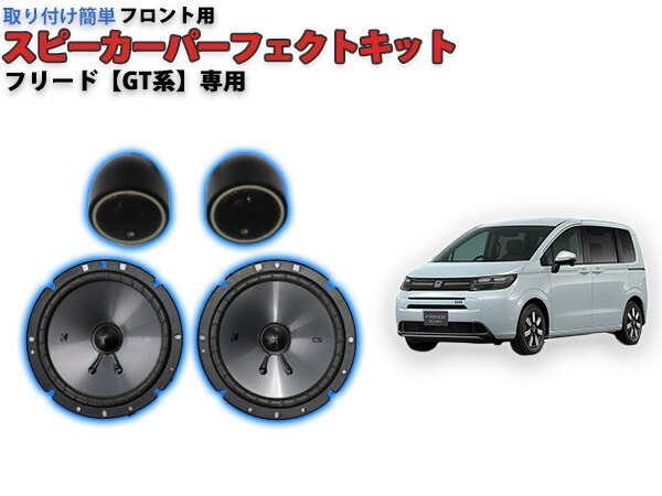Eclipse パーカー FirstKhaotung Plug-N-Play S14 Zenki to JDM/Aftermarket Kouki Headlight