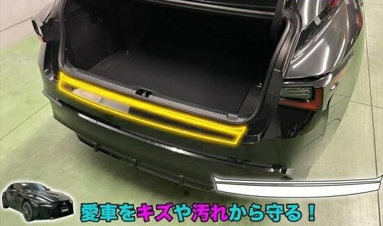 レクサスIS　リアバンパープロテクションフィルム