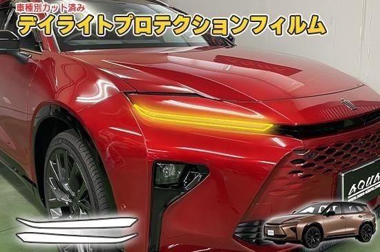 クラウンエステート　デイライトプロテクションフィルム