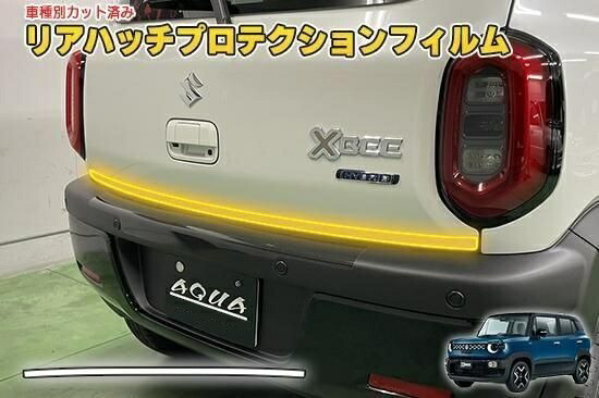 クロスビーMND1S　リアハッチプロテクションフィルム