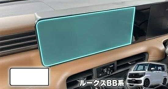 ルークスBB系　ディスプレイプロテクター