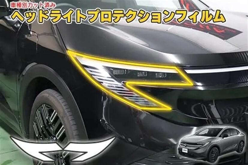 リーフZE2　ヘッドライトプロテクションフィルム｜ＡＱＵＡ-STYLE