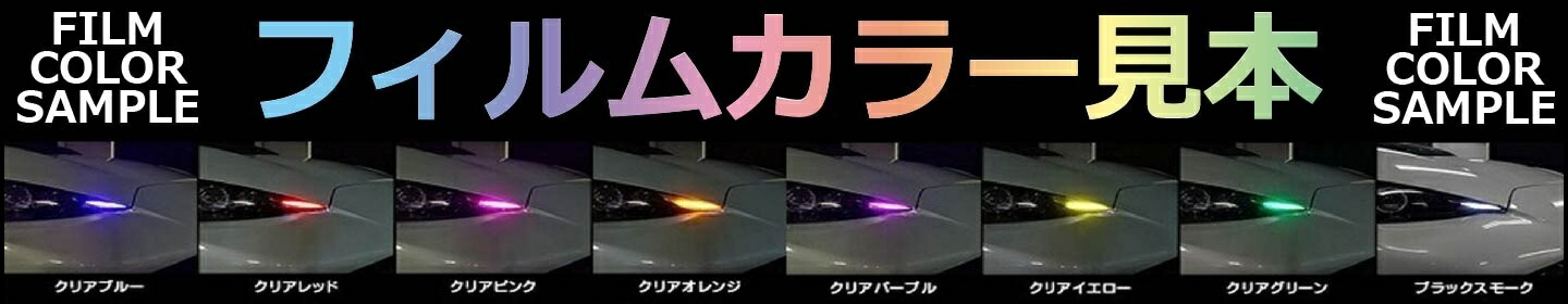 c-hr ハイブリッド専用　ノンレジケーブル　エンジン側 アーシング ハイブリッド」の人気商品一覧 | 安い商品を通販