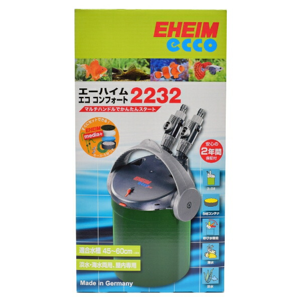 エーハイム エコ コンフォート2232EHEIM