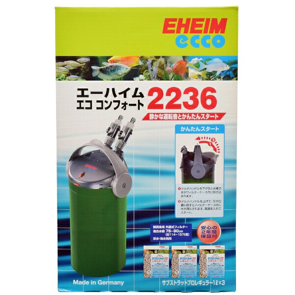エーハイム エコ コンフォート2236EHEIM｜Aquarium Zenith