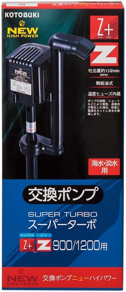 楽天市場】【全品ポイント5倍】≪全国送料無料≫コトブキ 交換ポンプ