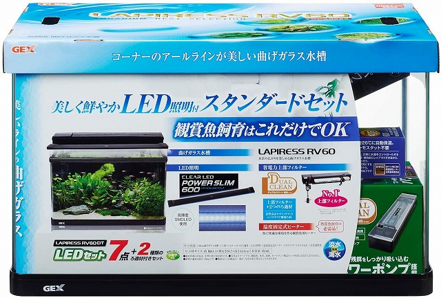 楽天市場】コトブキ工芸 レグラスR-300 LEDエコライトセットKOTOBUKI