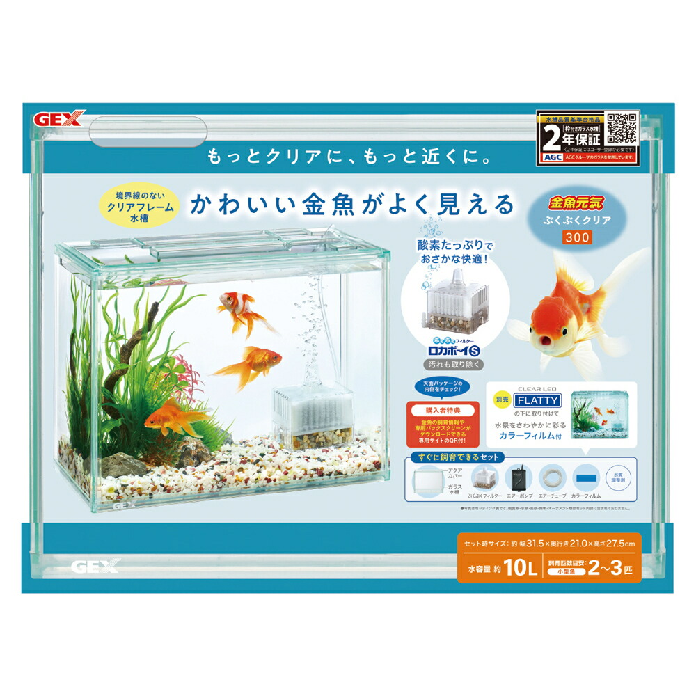 Saggg水槽 Amazon | zjdgweh 金魚鉢 ガラス 丸 金魚 水槽 小さい メダカ