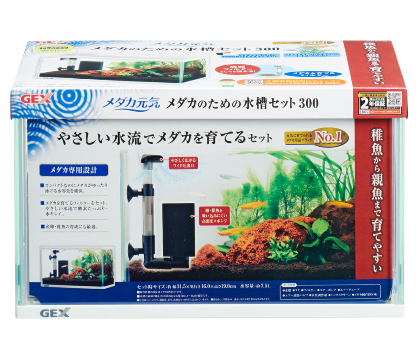 【テトラ】 スペクトラム テトラデジタル水温計ホワイトWD-1 4571269553812