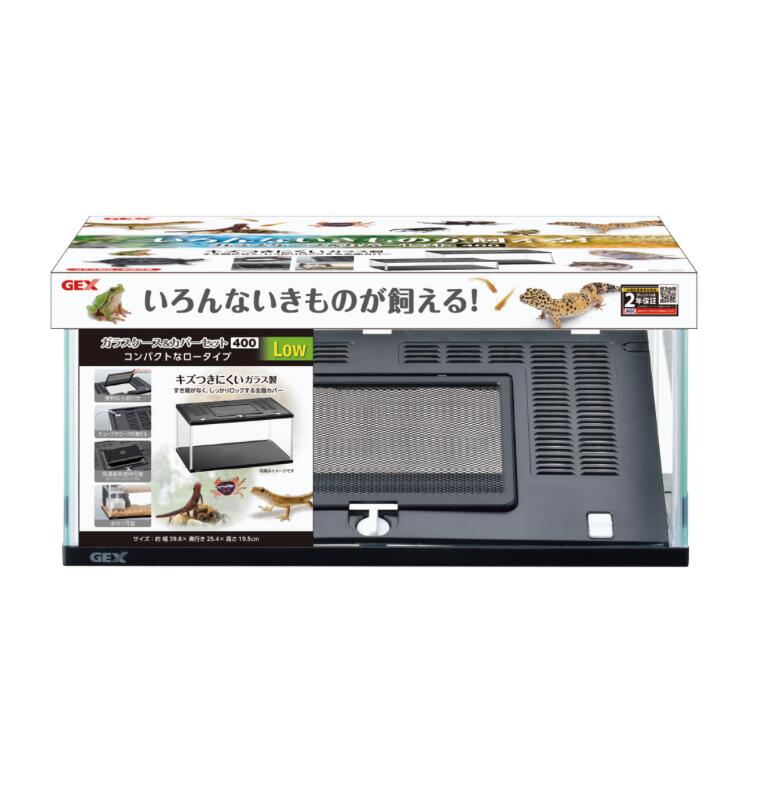 楽天市場】ガラスケース＆カバーセット 400High : 小動物専門店