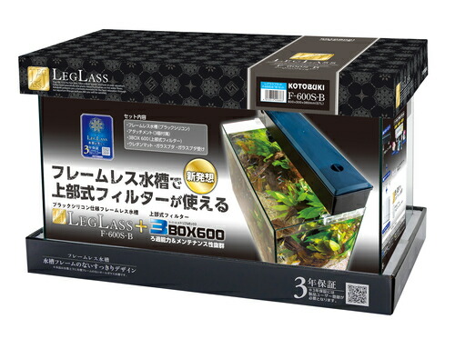 コトブキ工芸 レグラスF-600S-B TBセット KOTOBUKI