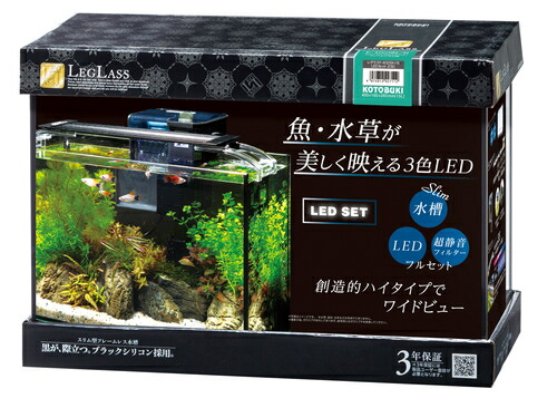 楽天市場】コトブキ工芸 水槽セット レグラス F−400SH／B