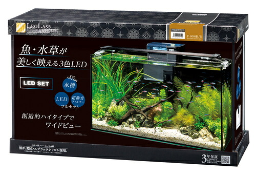 コトブキ工芸 レグラスF-600SH/B LEDセットZ40 KOTOBUKI