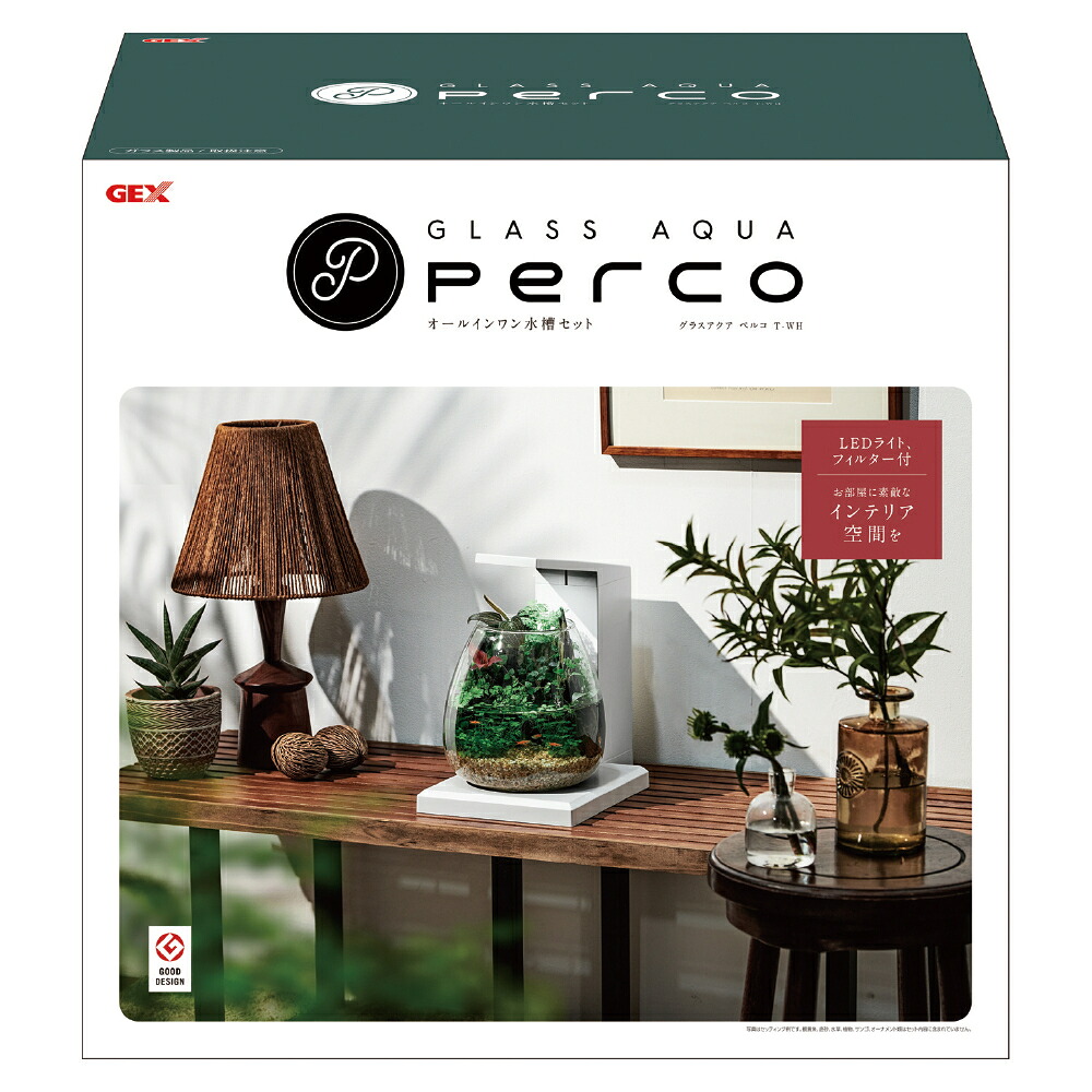 グラスアクア PERCO T-WH オールインワン水槽ペルコ ガラス水槽