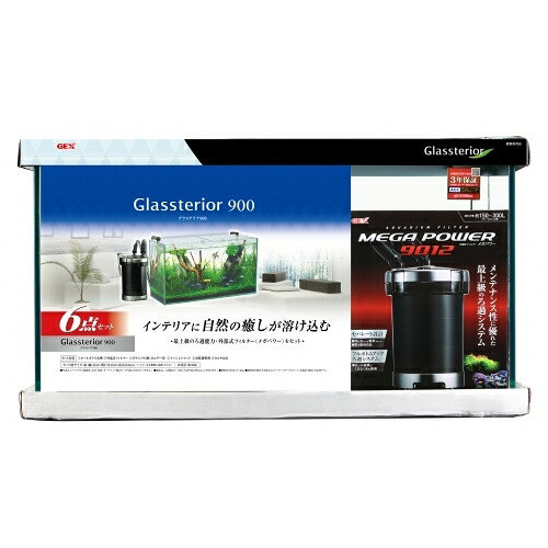 GEX グラステリア900 6点セット 外部フィルター付