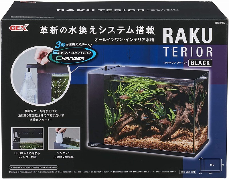 楽天市場 Gex ラクテリア ブラック水水換えが簡単 楽しいガラス水槽 Led付き Aquarium Zenith