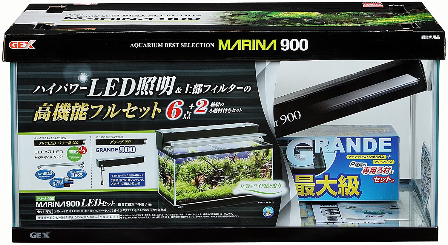 楽天市場 Gex マリーナ900 Ledセット高機能フルセット Aquarium Zenith