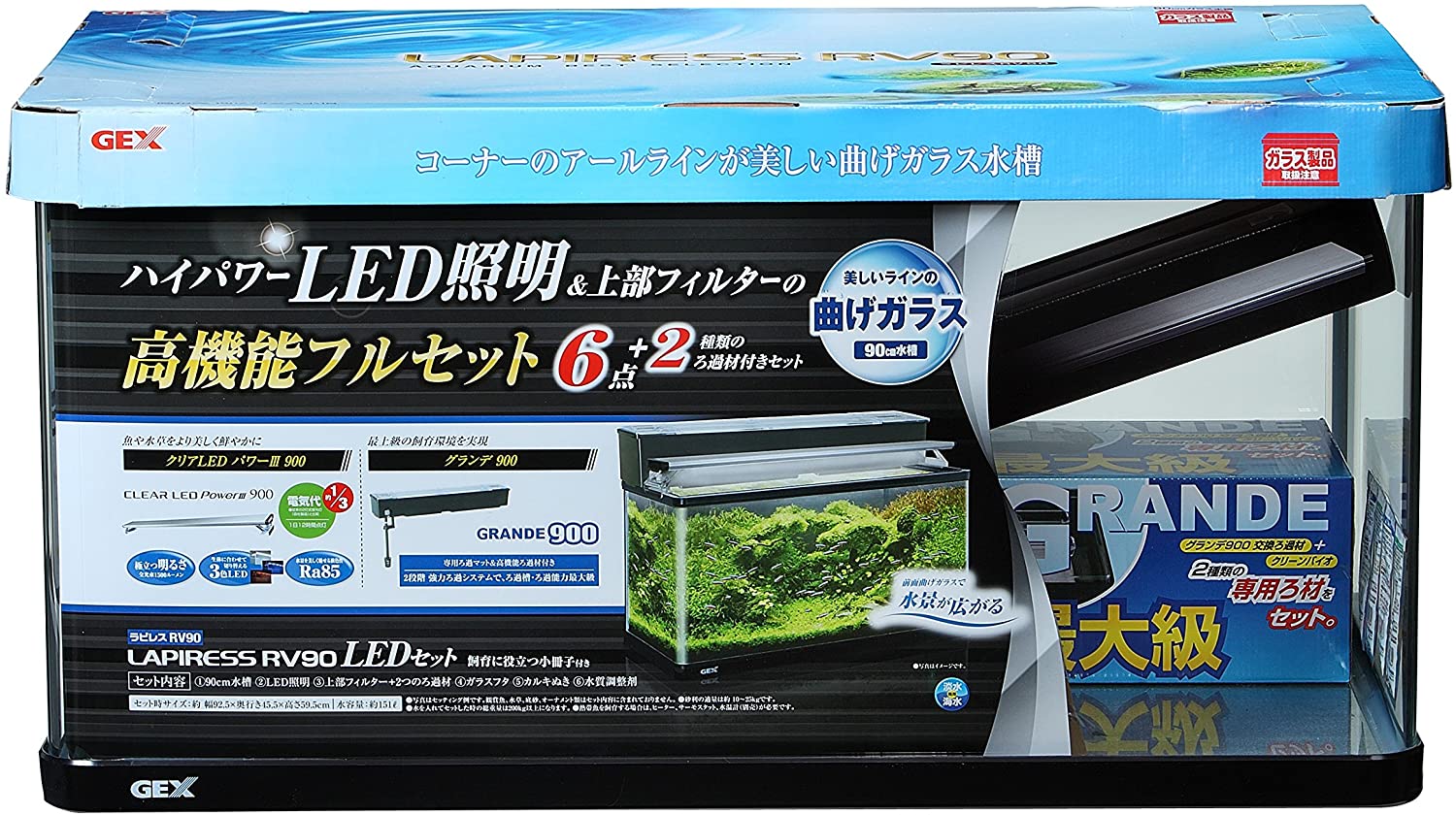 楽天市場 Gex ラピレスrv90 Ledセット曲げガラス水槽 Aquarium Zenith