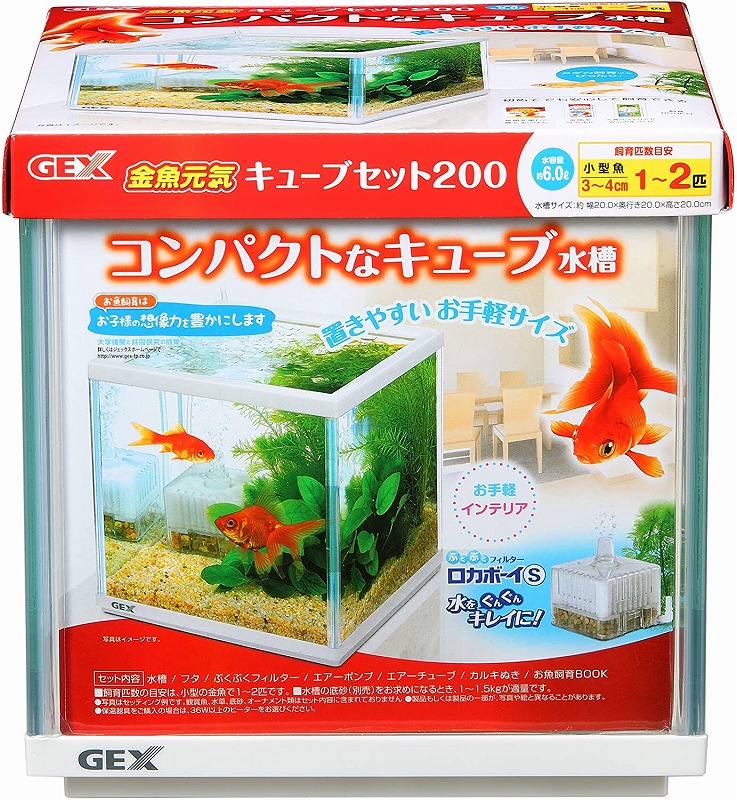 値引 送料無料 取寄品 観賞魚飼育セット マリーナ450 Ledセット ペット用品 ペットグッズ 水槽 アクアリウム用品 新着商品 Ihmc21 Com