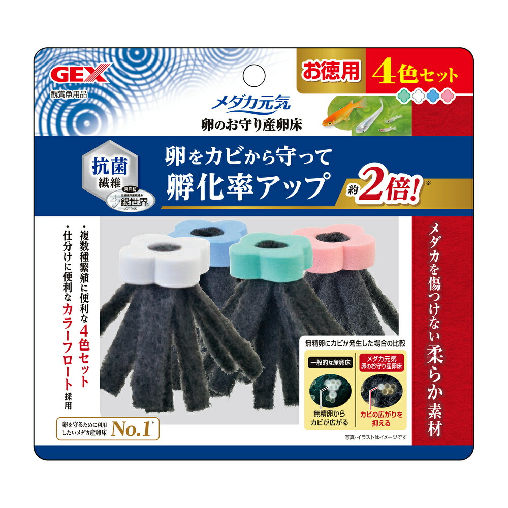 楽天市場】メダカ元気 卵のお守り 産卵床 4色セット ジェックス 特殊