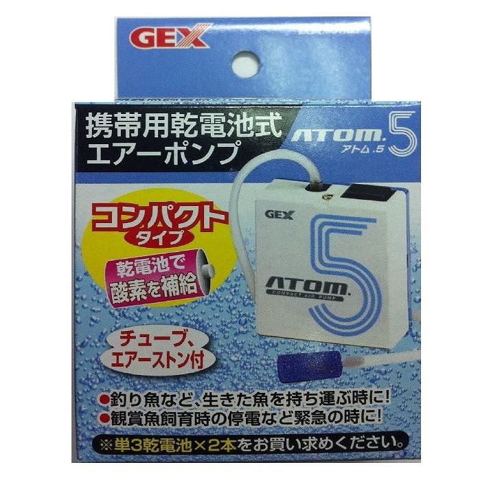 売り出し GEX アトム5エアーポンプ toothkind.com.au