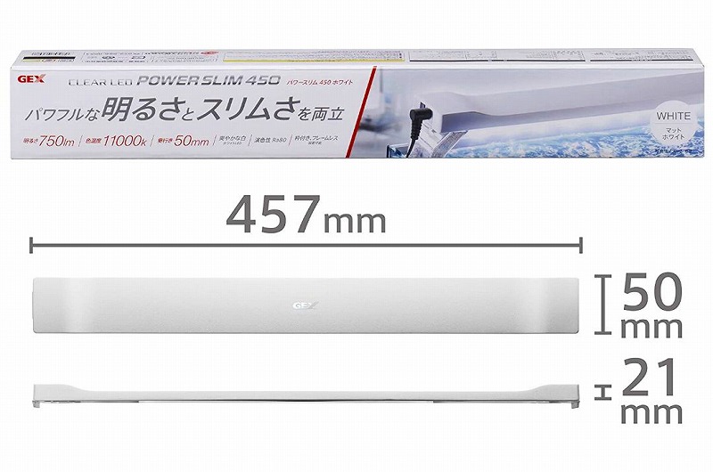 楽天市場 Gex クリアled Power Slim 450ホワイト 幅45cm水槽用 白色1色 Aquarium Zenith