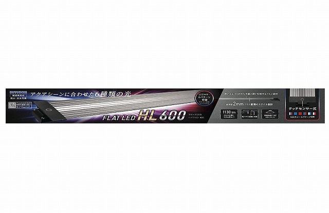 ライト・照明器具 KOTOBUKI FLAT LED HL 1200 楽天市場】コトブキ工芸 フラット LED HL 1200KOTOBUKI