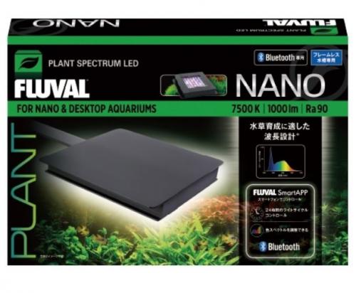 廃盤の為、在庫限り！　GEX/FLUVAL PLANT NANO/LED