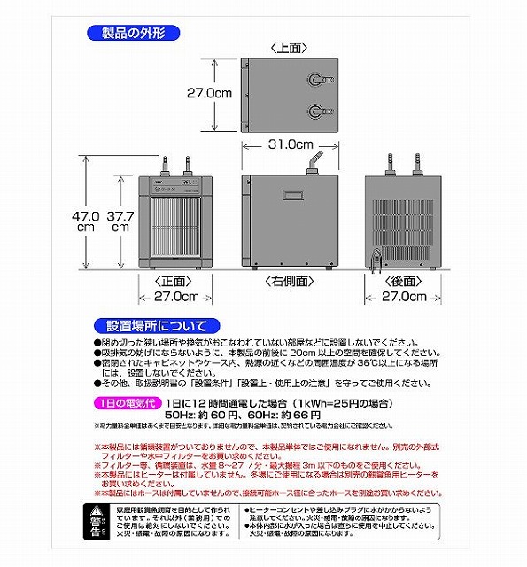 Gex クールウェイ Bk210 Sermus Es