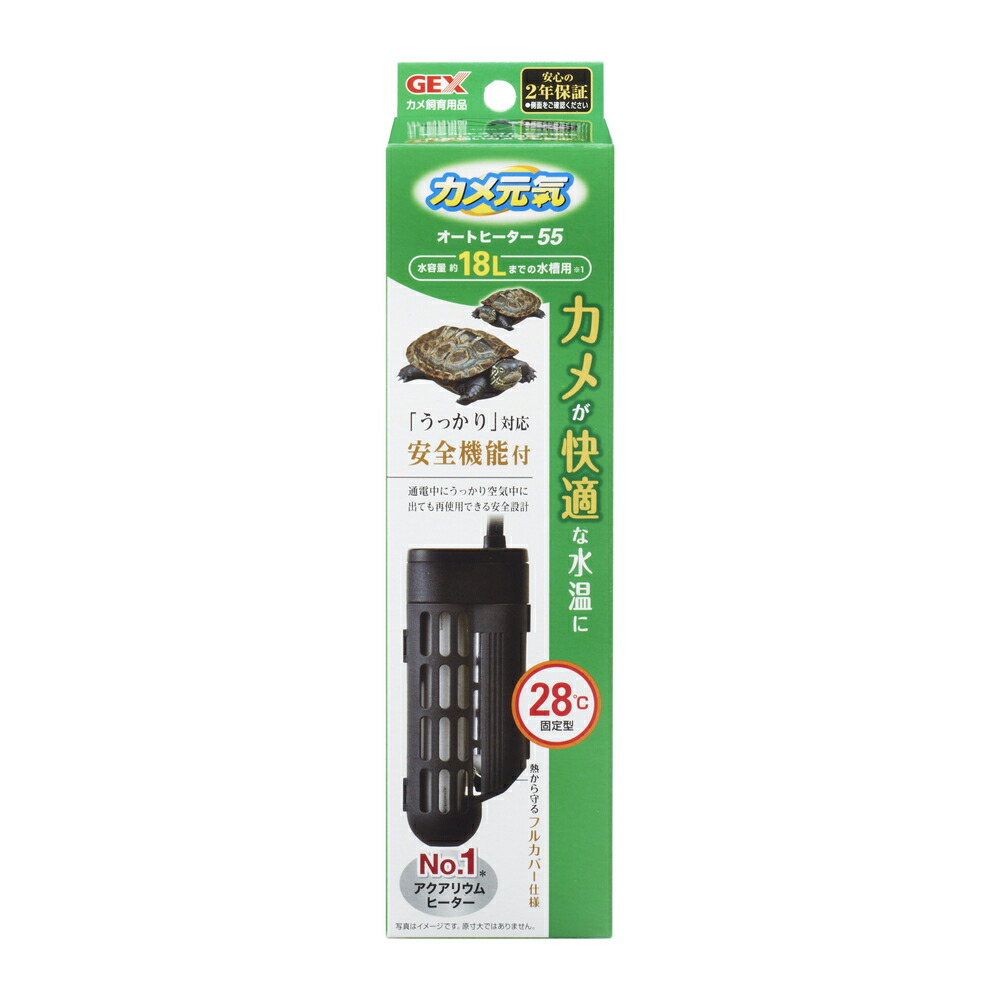 HOEI35 格安 ブラック 中古品  おもちゃ ヒーター 未開封餌 セット photo_426_1000_1.jpg