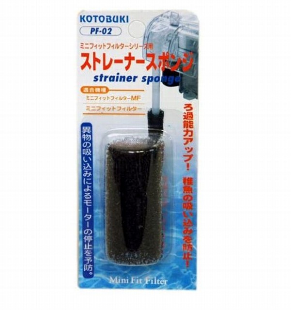 楽天市場 コトブキ工芸 ストレーナースポンジ Pf 02kotobuki Aquarium Zenith