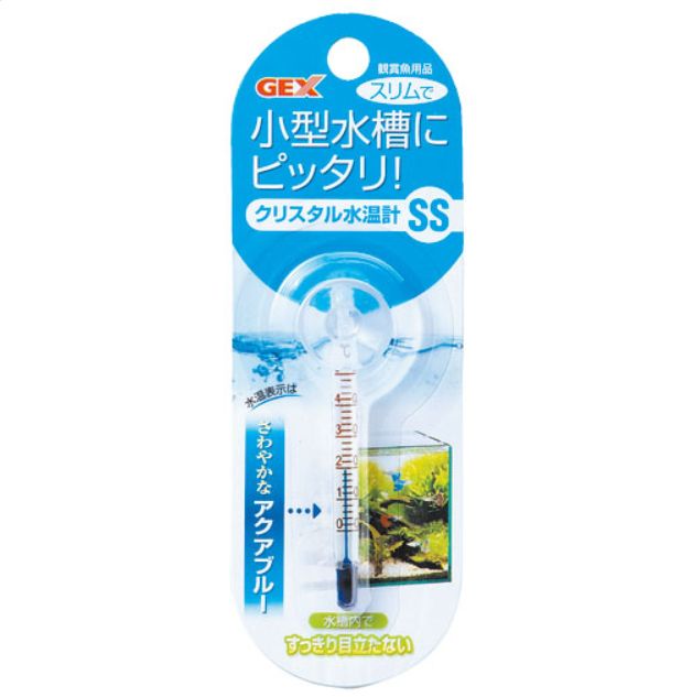 GEX　AQUA-U　アクアユー　水槽　未使用品 GEXの小型水槽AQUA-U。シンプルでインテリアに馴染む
