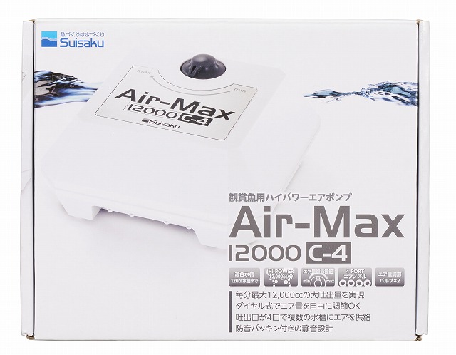 水作 Air-Max 12000 C-4