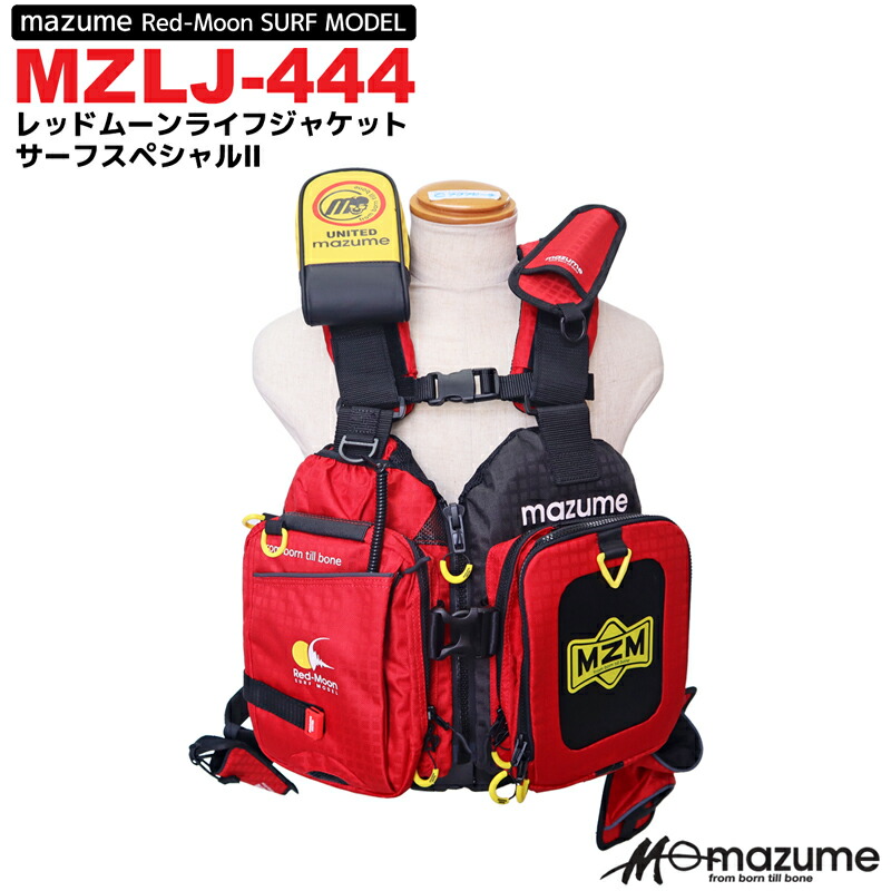 楽天市場 レッドムーンライフジャケットサーフスペシャル2 Mzlj 444 レッド フィッシング用フローティングベスト Mazume 釣り ライフジャケット釣具アクアビーチ