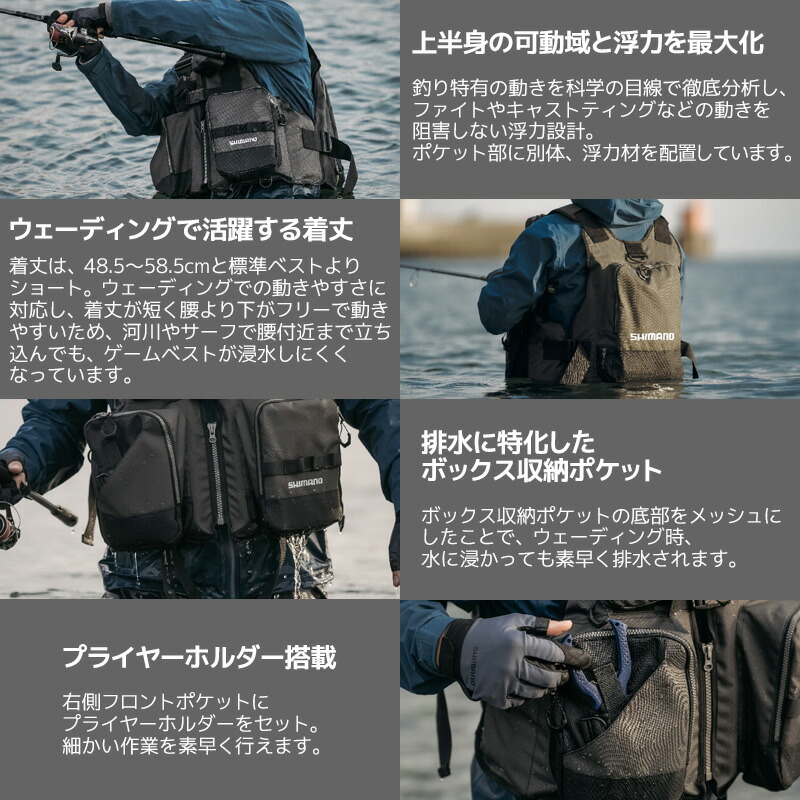 シマノ ゲームベスト Vf 024u タイプl2 フィッシング レジャー用ライフジャケット 釣り お手頃価格 Vf 024u