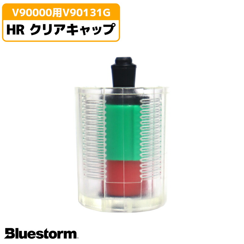 ブルーストーム　膨脹式ライフジャケット　 TYAPE A 楽天市場】高階救命器具 ブルーストーム BLUESTORM 膨脹式ライフ