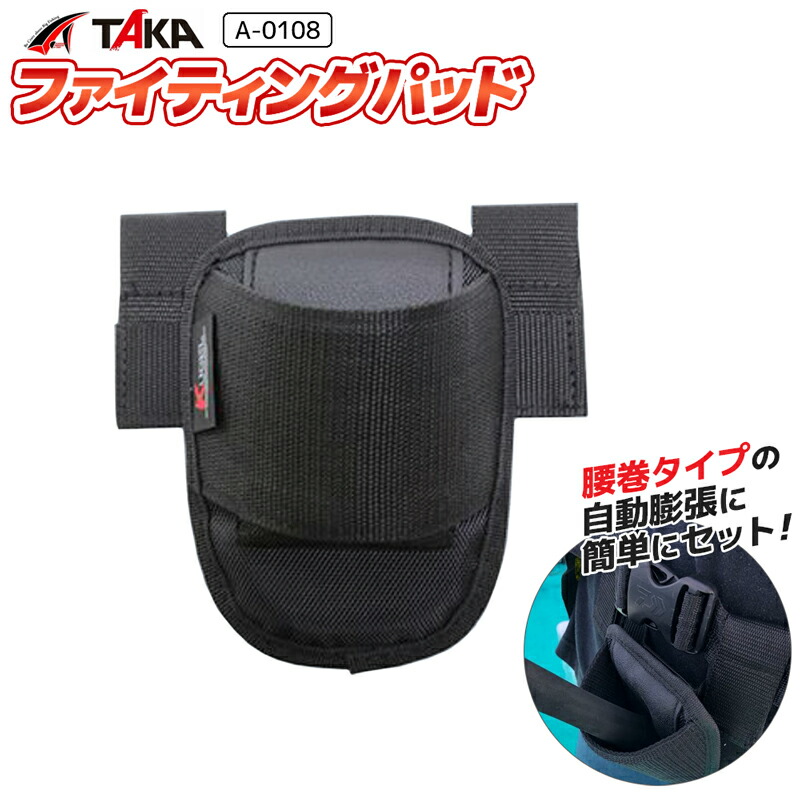 楽天市場】ダイワ(Daiwa) DA-4622 (UTファイティングパッド