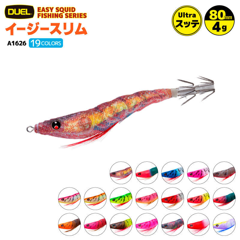 楽天市場】ヤマシタ 漁師のエサ巻 小 釣り 4色セット 95mm エサ