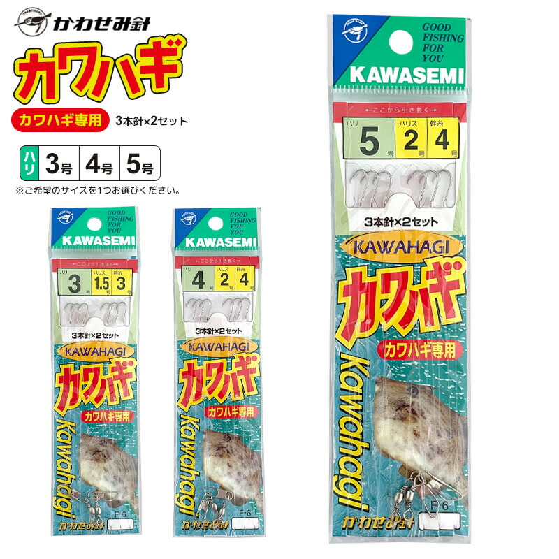 激レア　箱無し　DOWLUCK★ハゲギル　カワハギカラー　新品未使用　道楽 激レア 箱無し DOWLUCK☆ハゲギル カワハギカラー 新品未使用 道楽