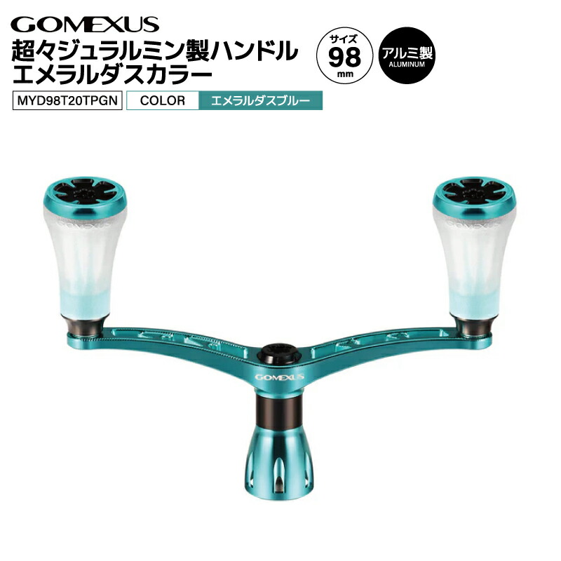 楽天市場】【ダイワ】21エメラルダス AIR FC LT2500S-DH, LT2500-DH