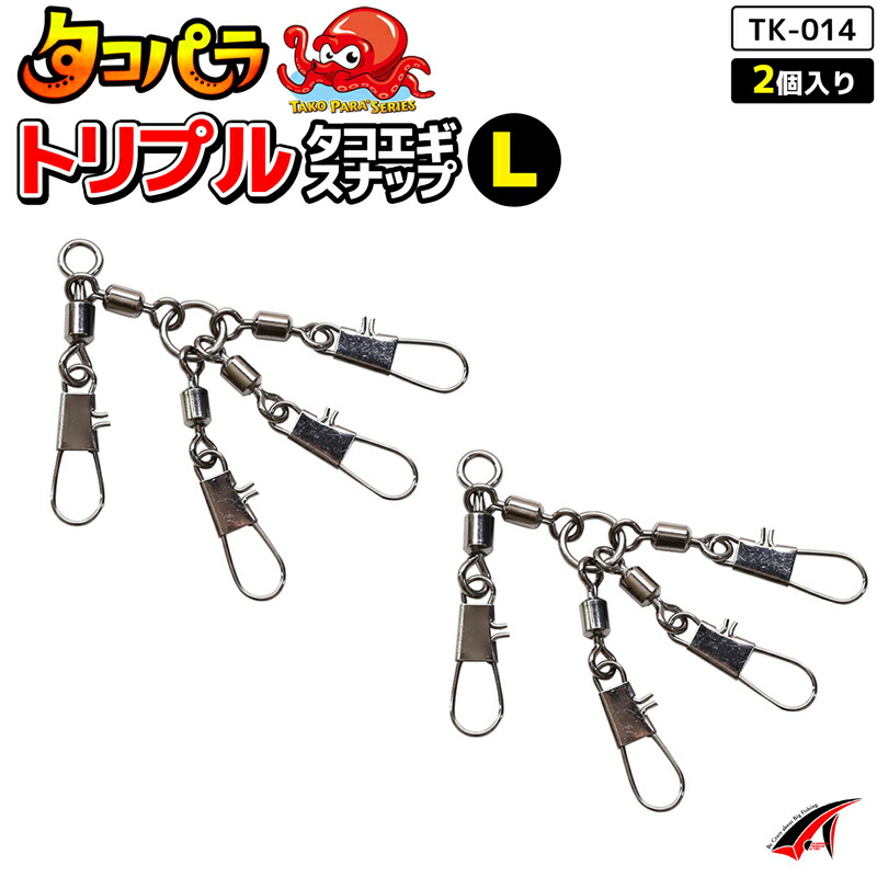 ぷりぷりタコエビ　ケース、スナップセット ぷりぷりタコエビ ケース、スナップセット