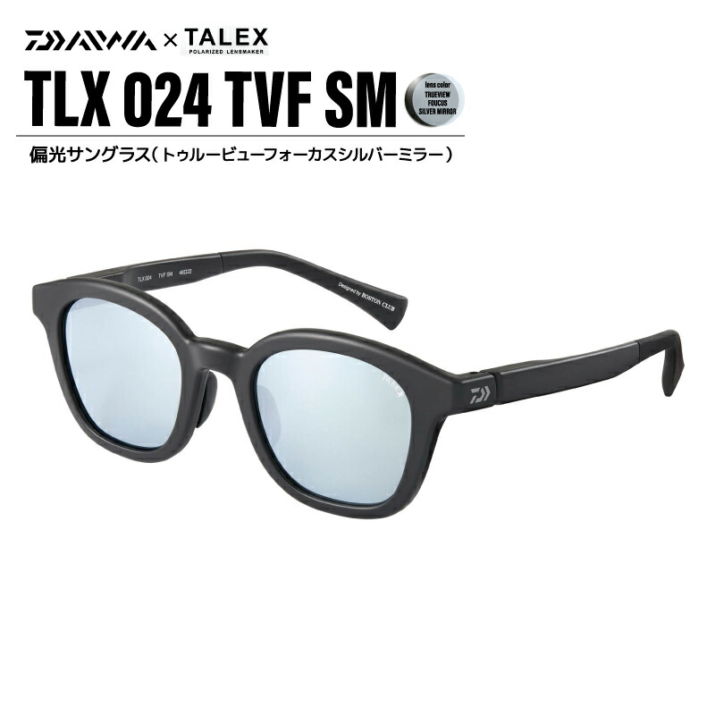 ダイワ TLX 027 TVS サングラス 4960652330305.jpg