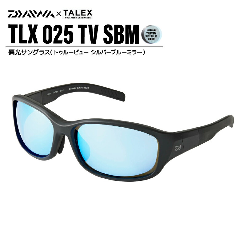 楽天市場】ダイワ 偏光サングラス TLX012 専用ケース＋